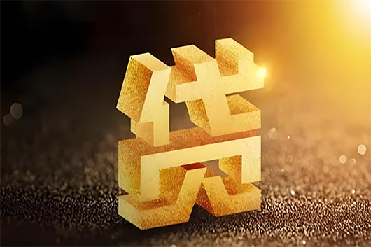 合肥房产二次抵押贷款怎么办理?
